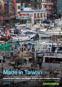 pdf_made in taiwan
